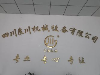 China SiChuan Liangchuan Mechanical Equipment Co.,Ltd company profile