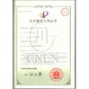 China SiChuan Liangchuan Mechanical Equipment Co.,Ltd certification